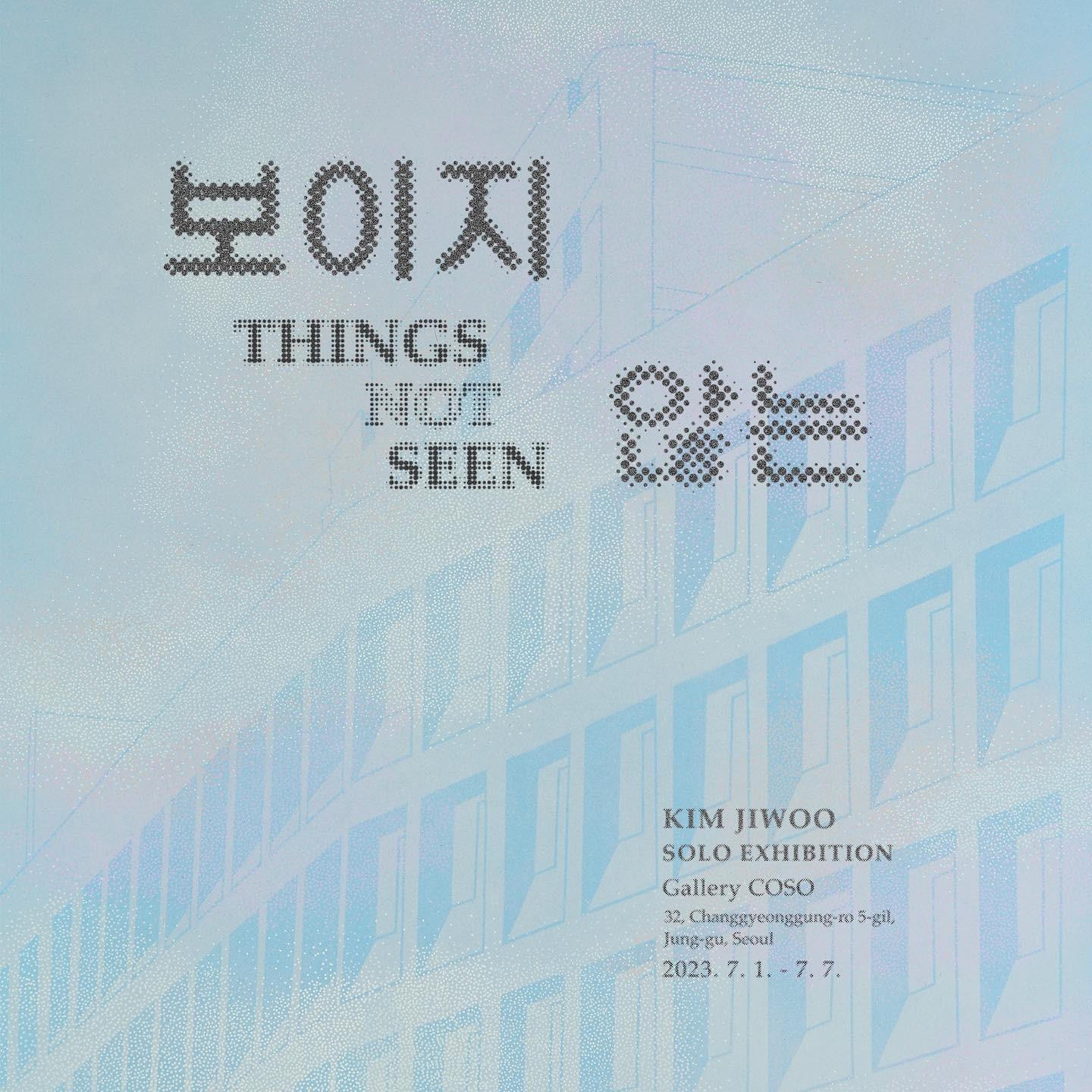 Exhibition Poster