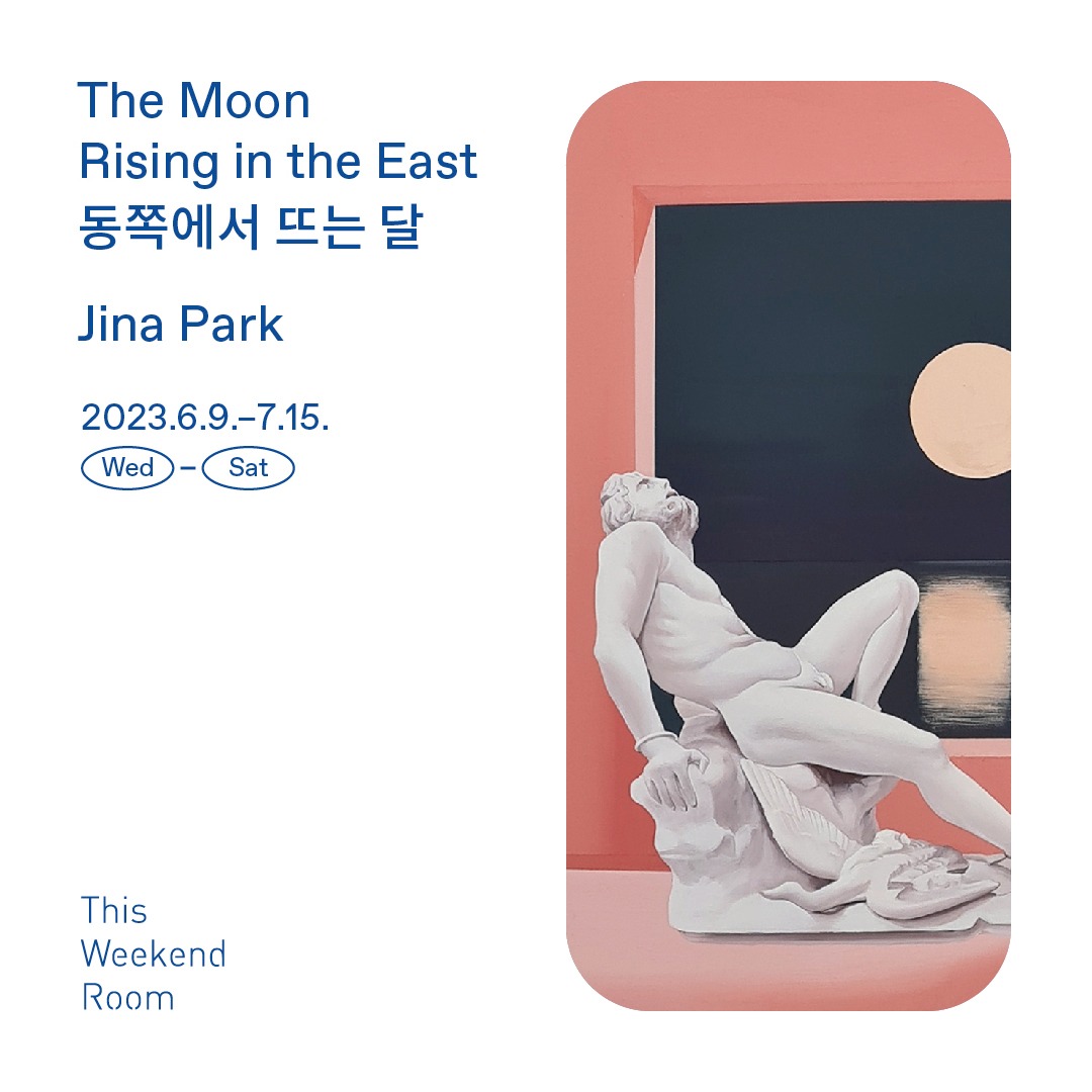 Exhibition Poster