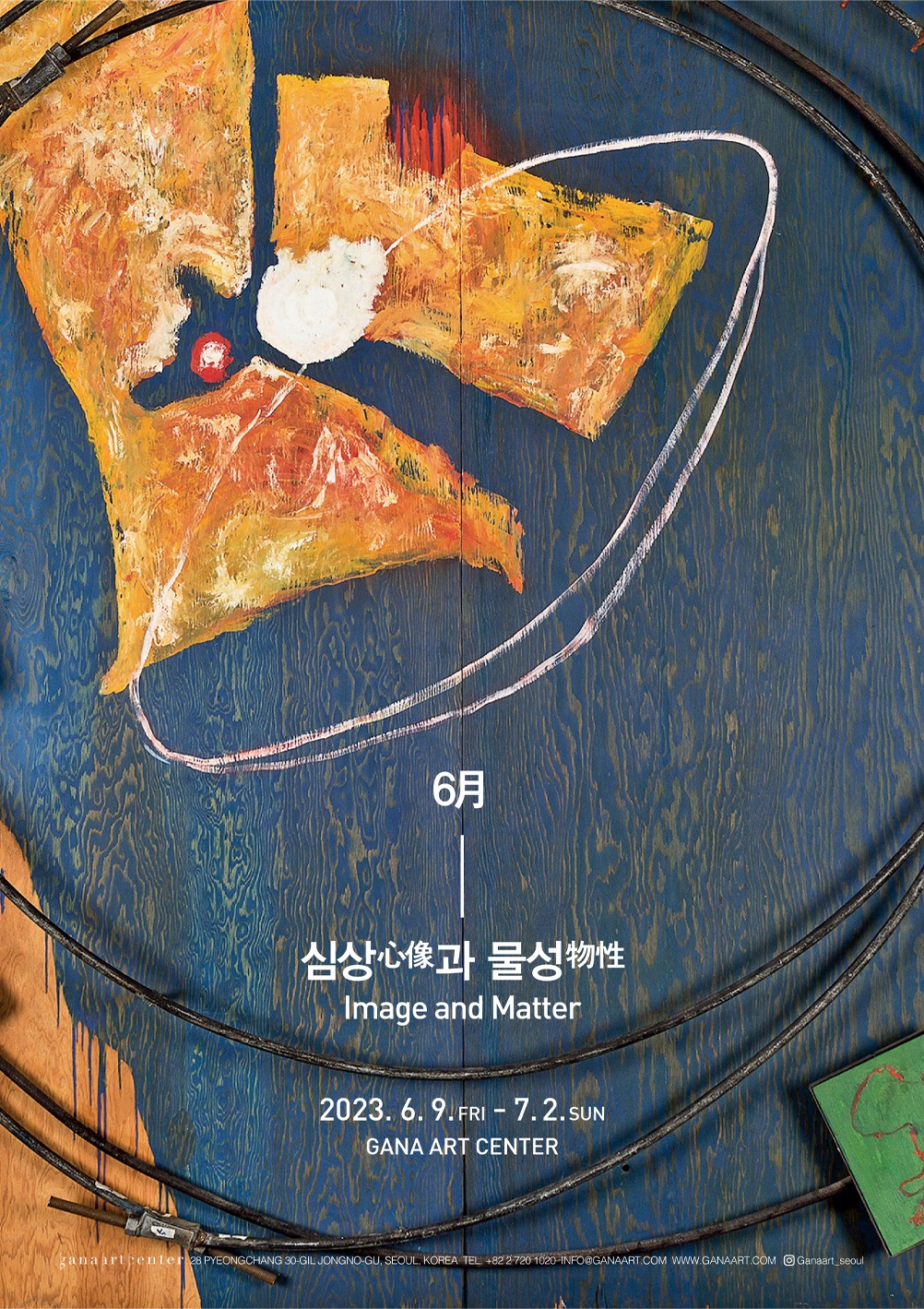 Exhibition Poster
