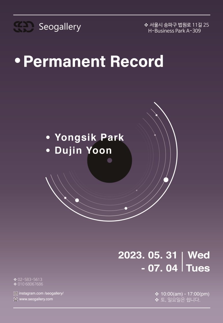 Exhibition Poster