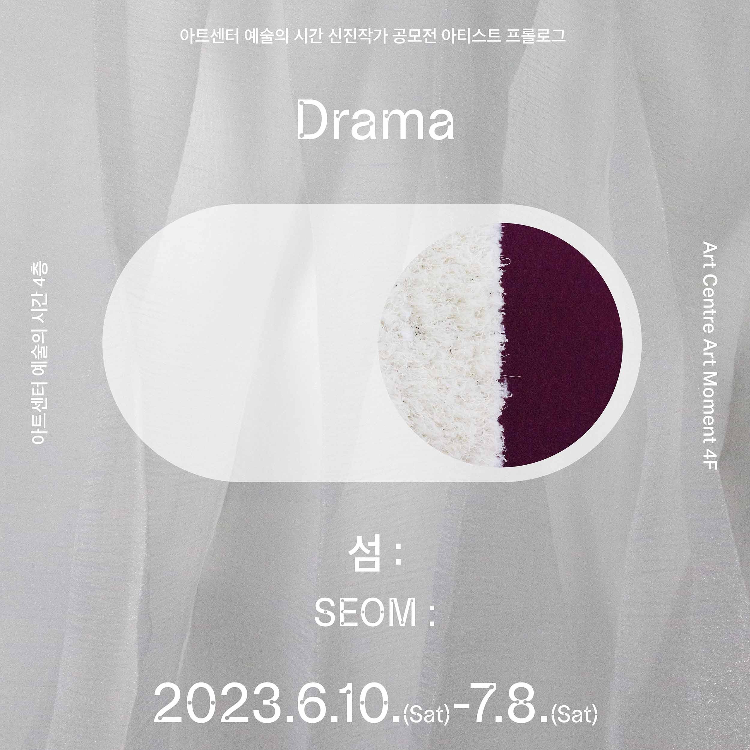 Exhibition Poster