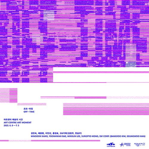 Exhibition Poster