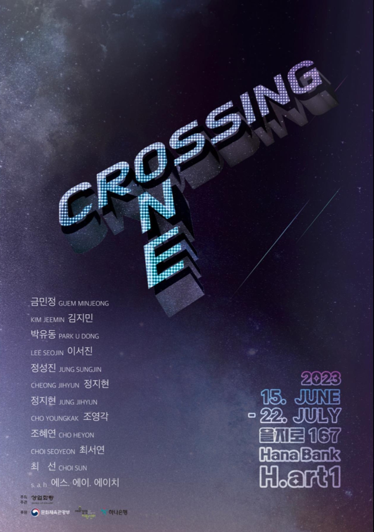 Exhibition Poster