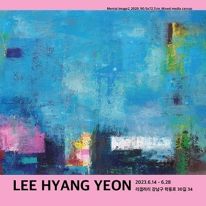 Exhibition Poster