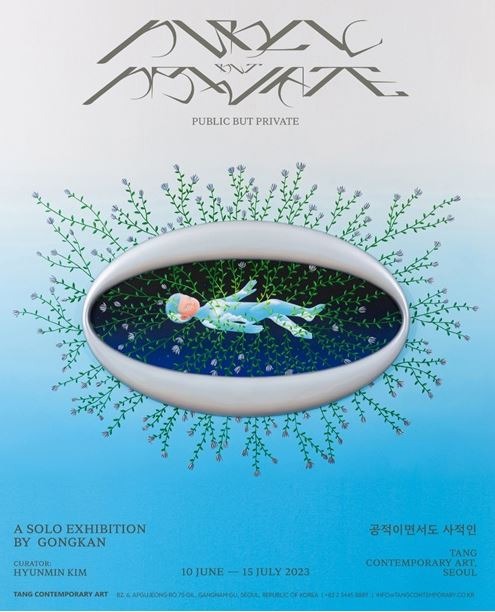 Exhibition Poster