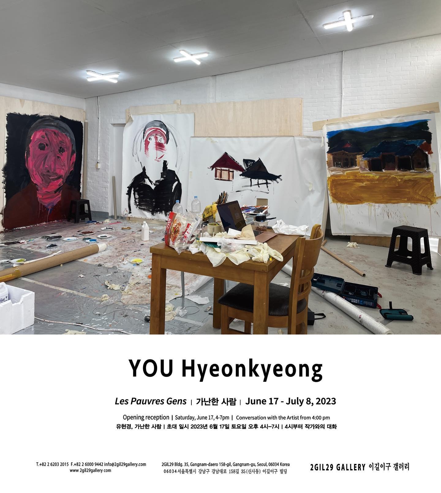 Exhibition Poster