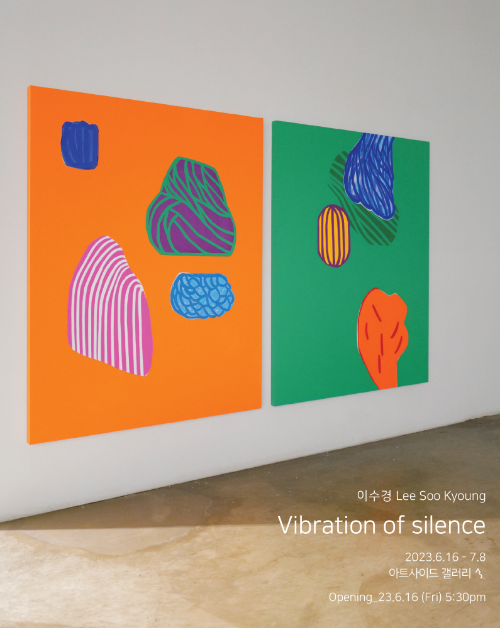 Exhibition Poster