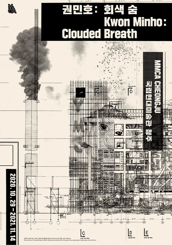 Exhibition Poster