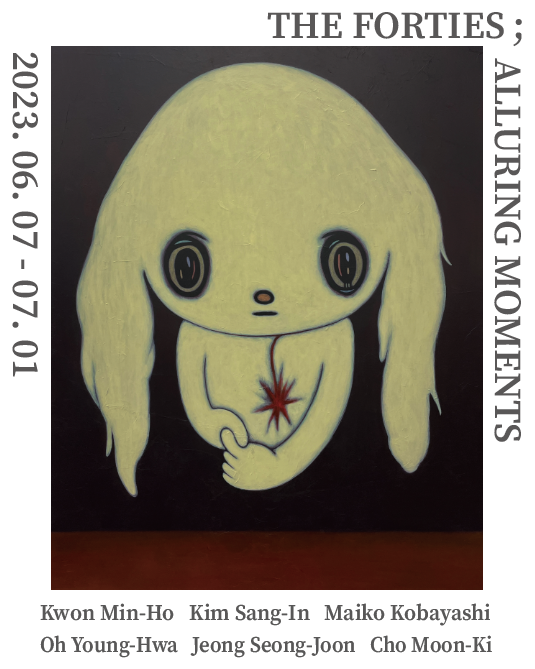 Exhibition Poster