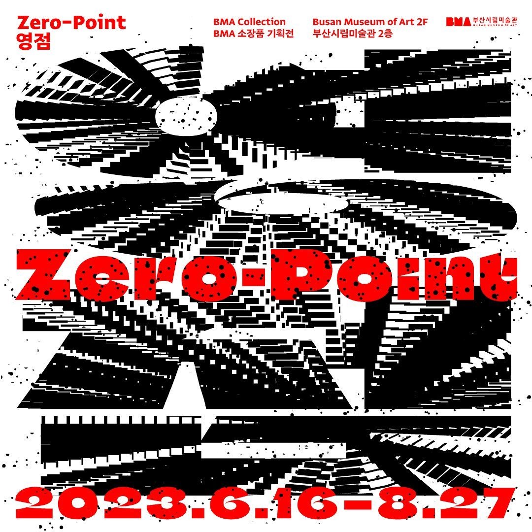 Exhibition Poster