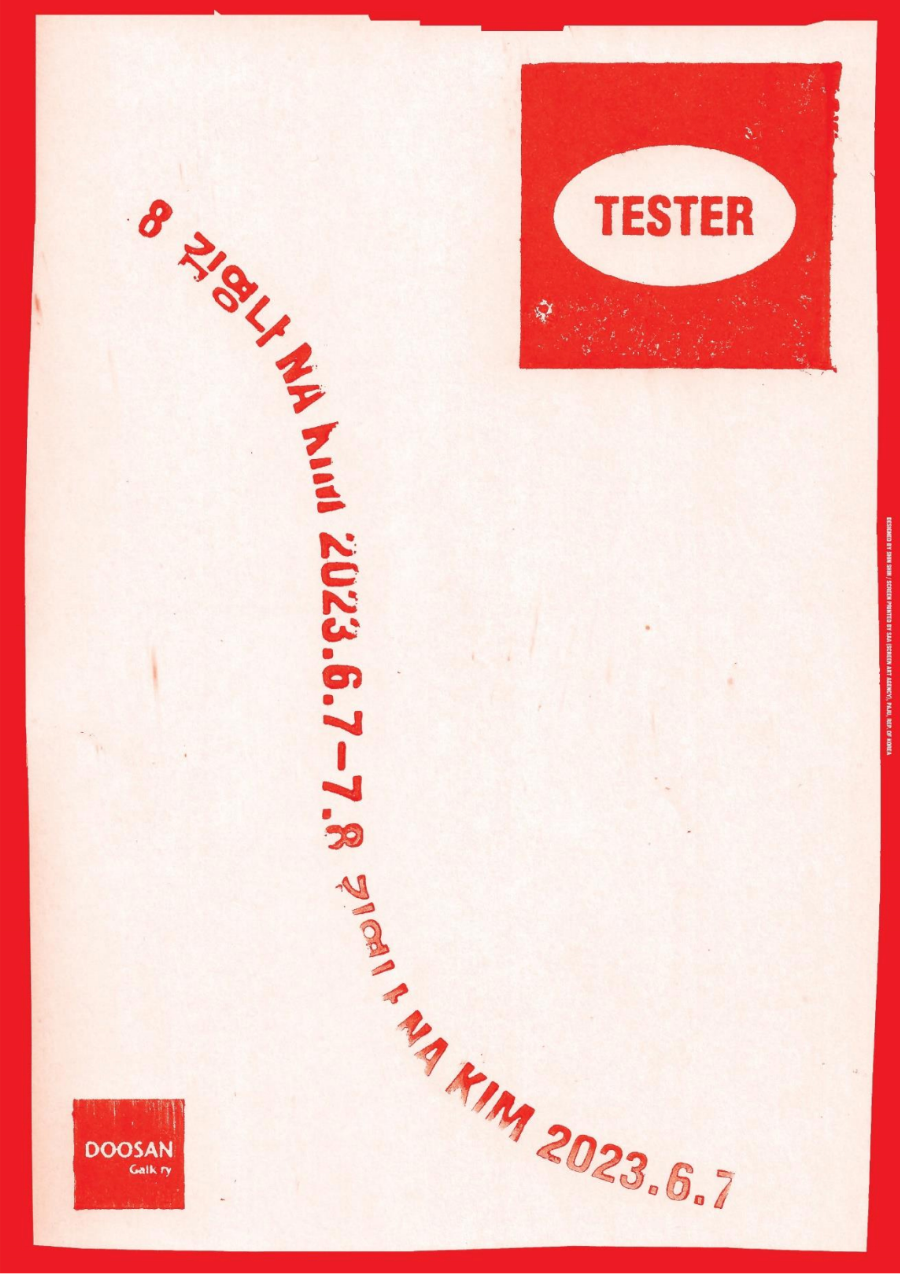 Exhibition Poster