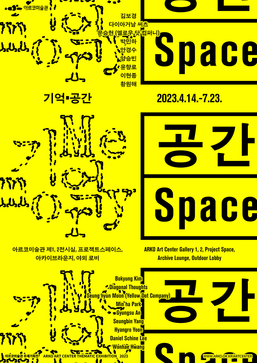 Exhibition Poster