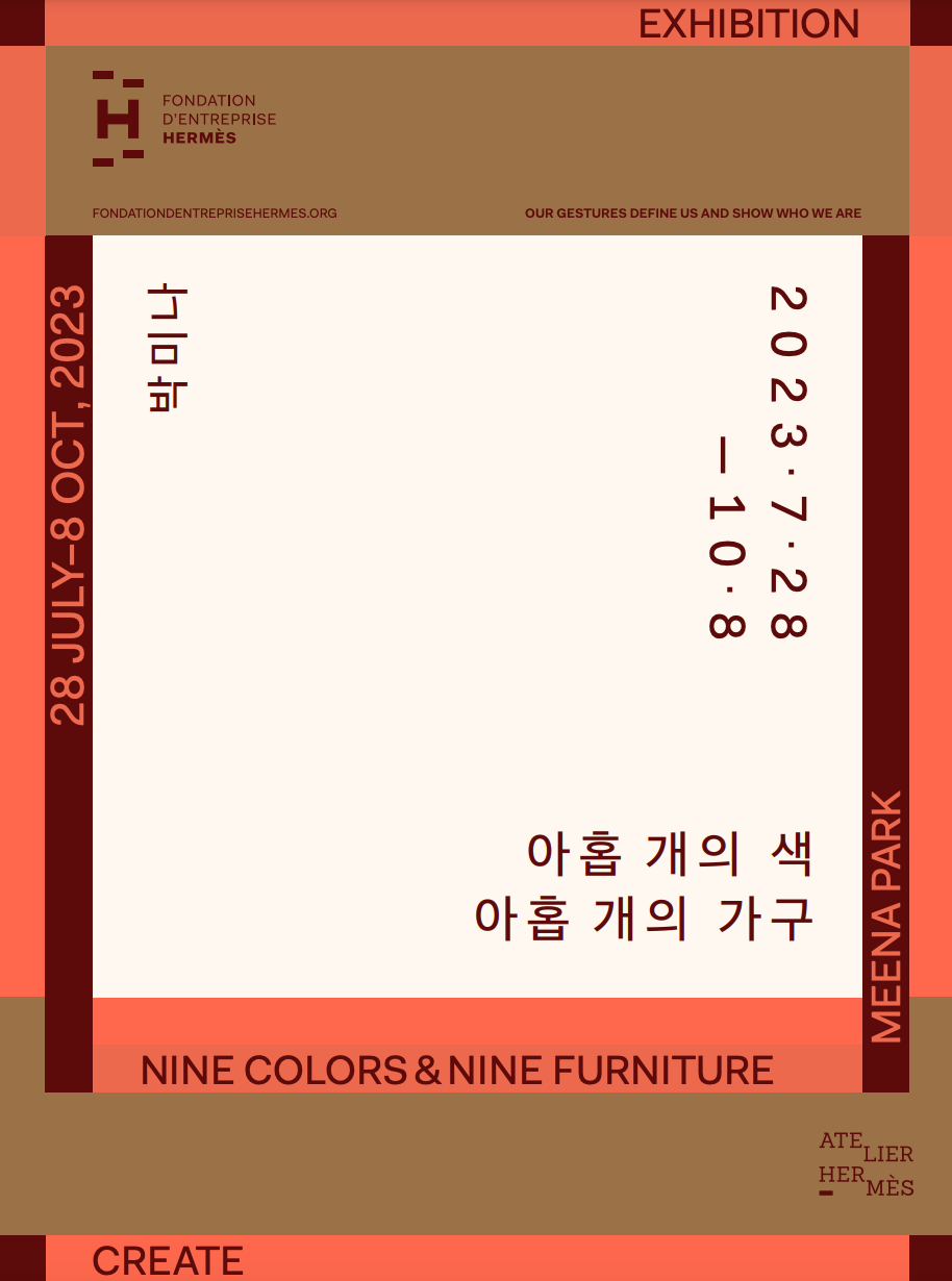 Exhibition Poster