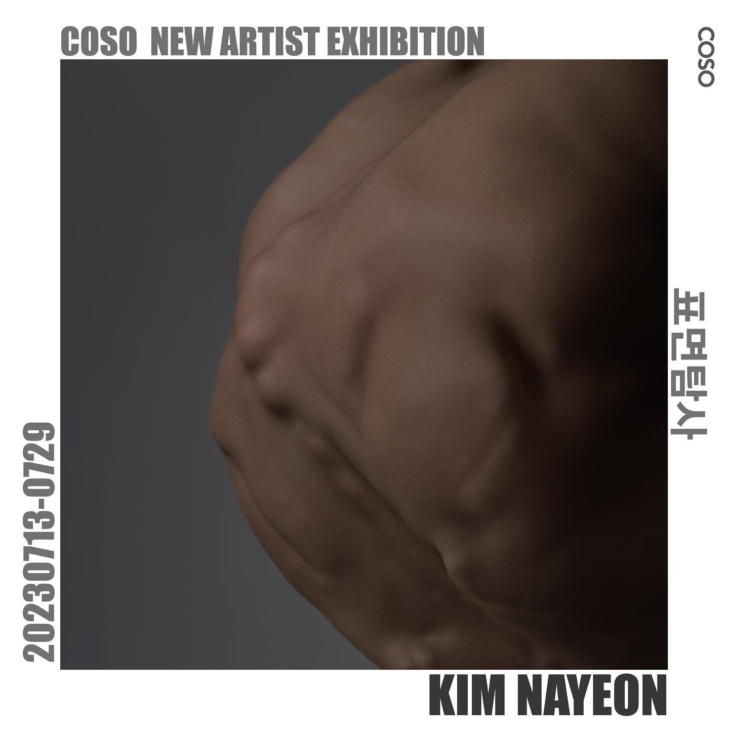 Exhibition Poster