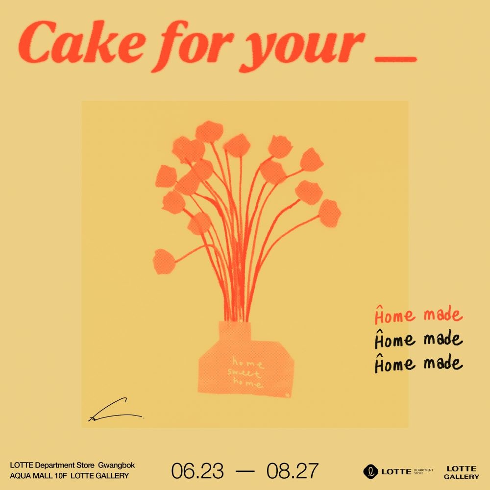 Exhibition Poster