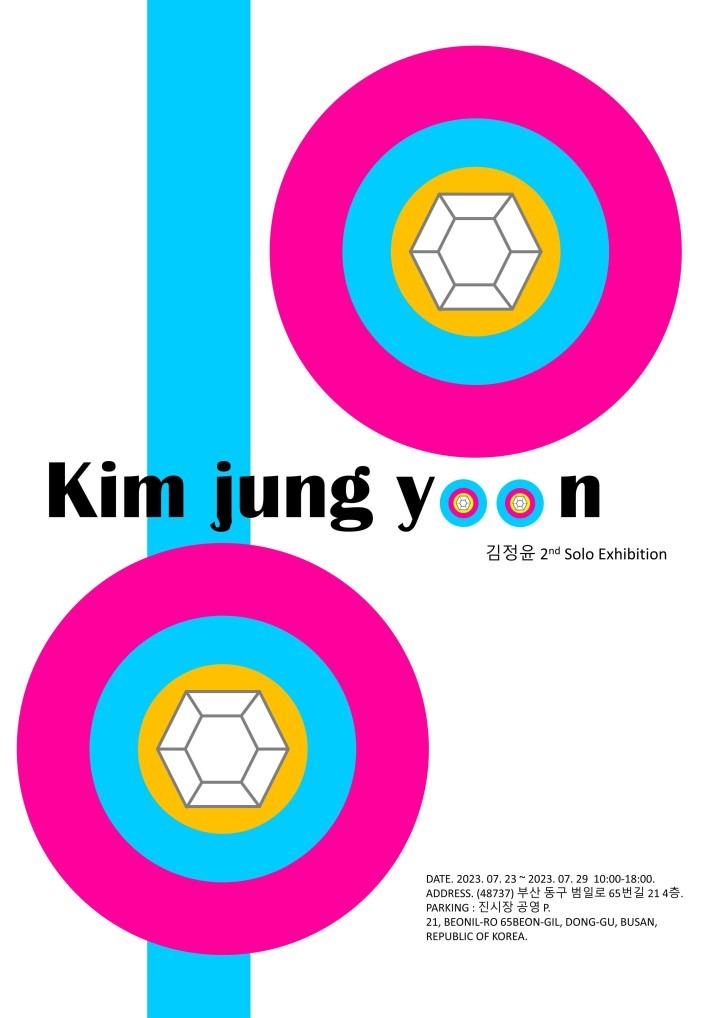 Exhibition Poster