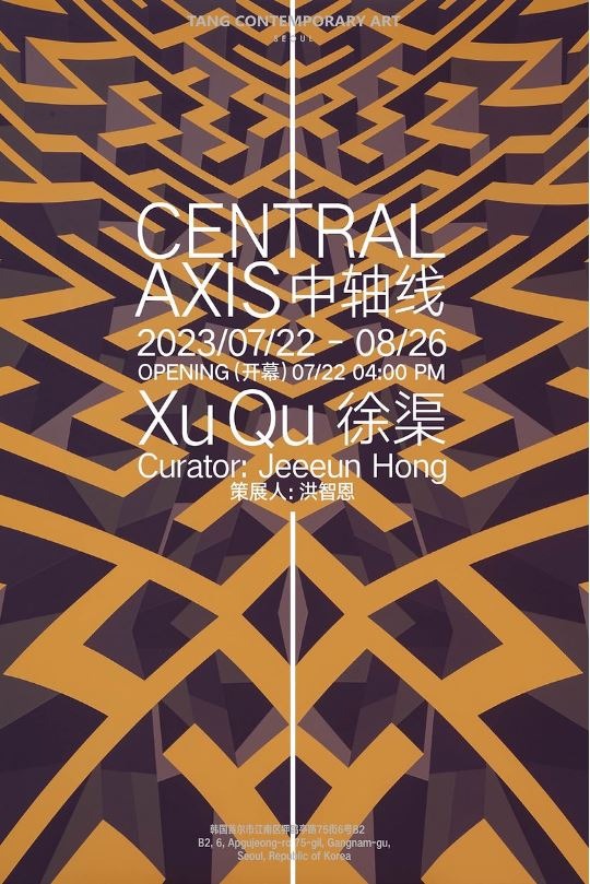 Exhibition Poster