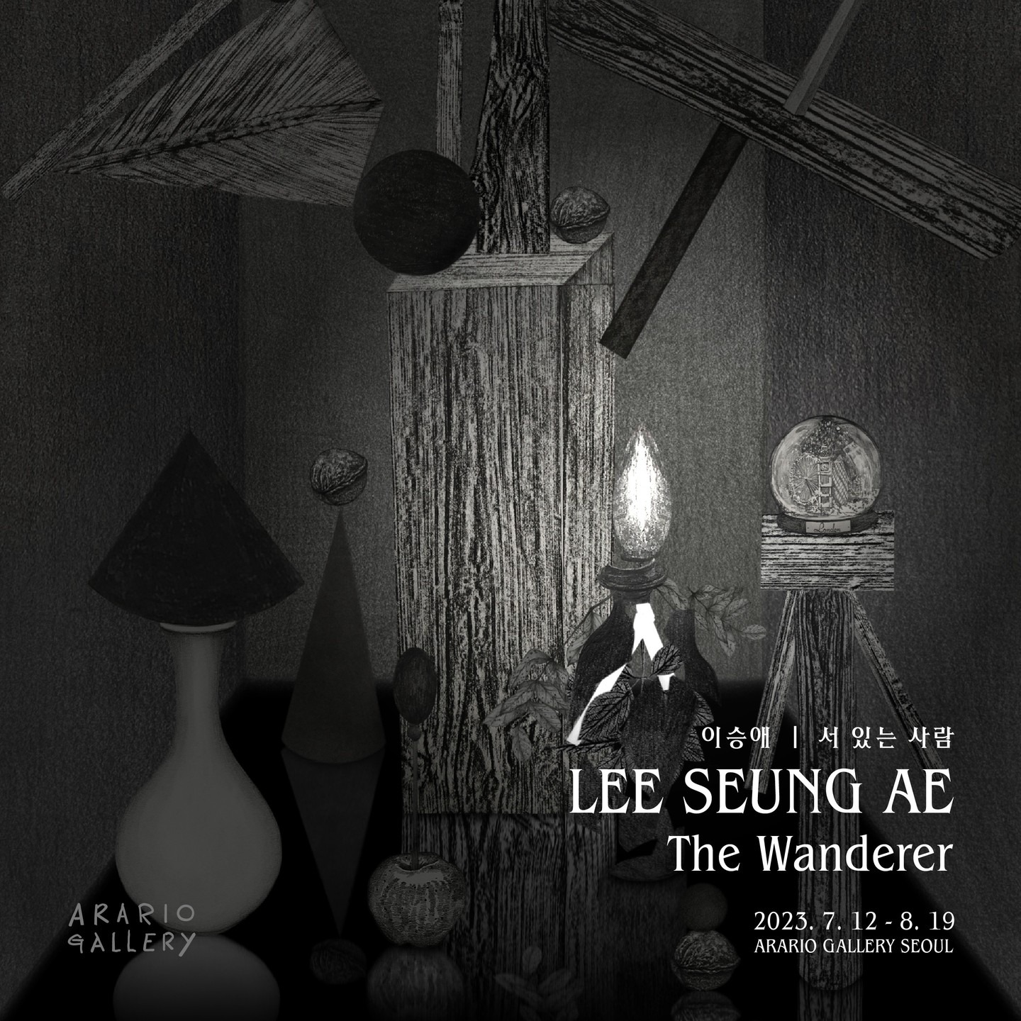 Exhibition Poster