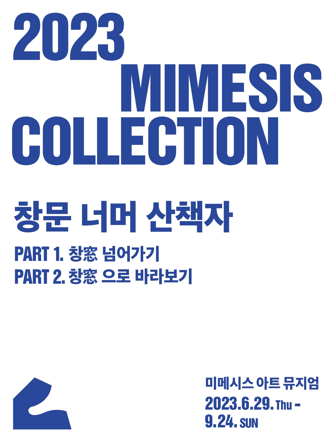 Exhibition Poster