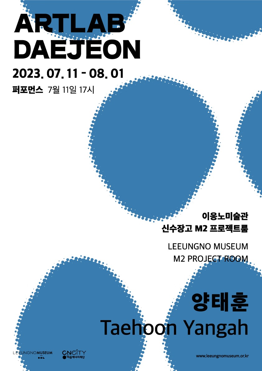 Exhibition Poster