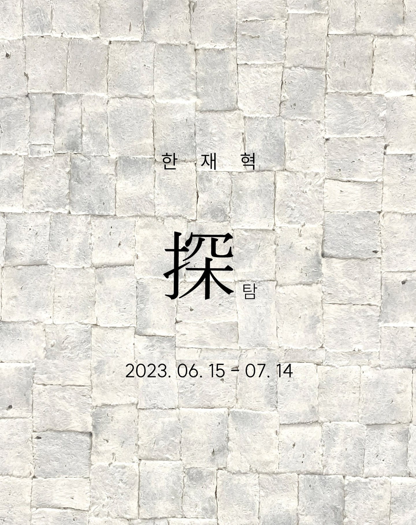 Exhibition Poster