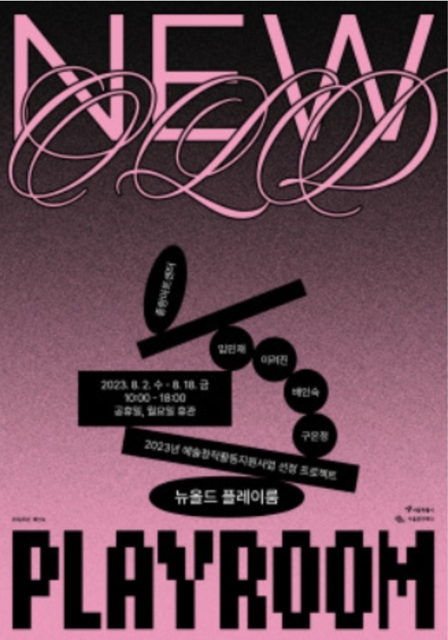 Exhibition Poster