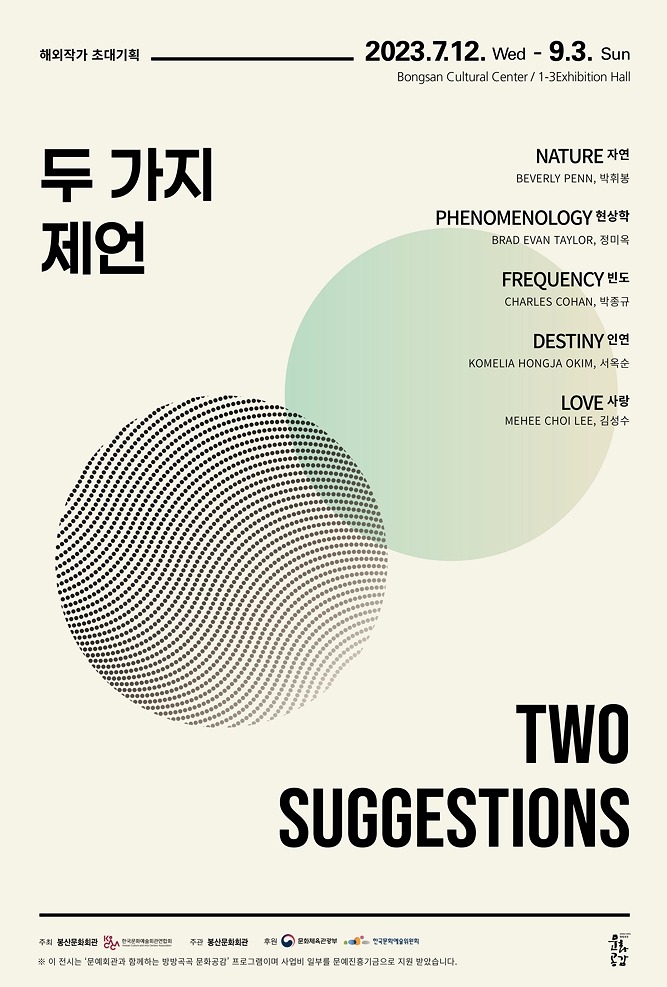 Exhibition Poster