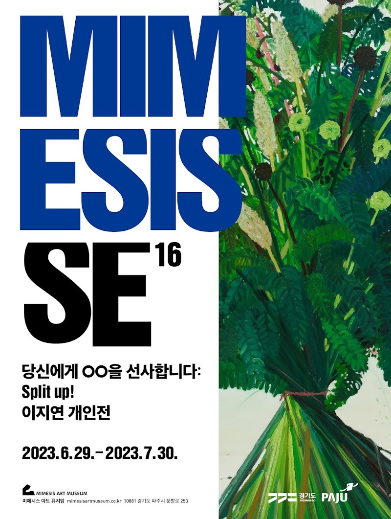 Exhibition Poster