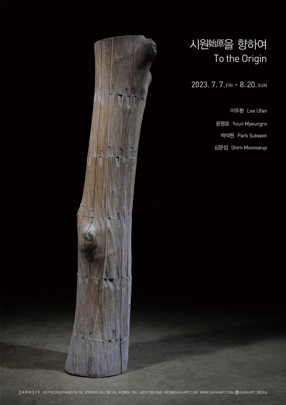 Exhibition Poster