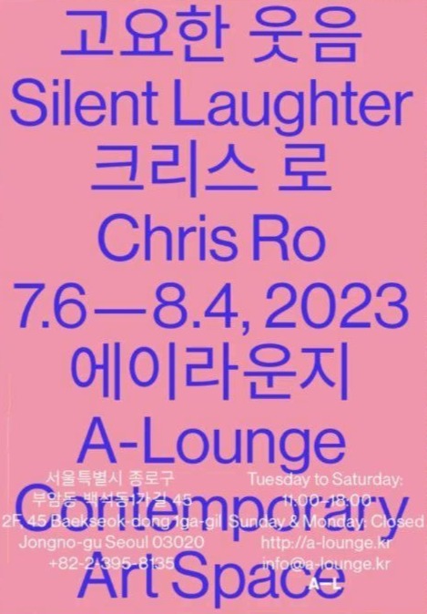 Exhibition Poster