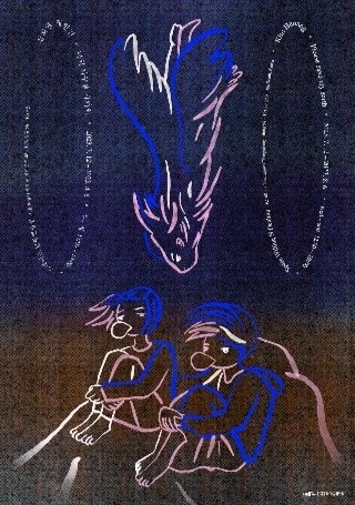 Exhibition Poster
