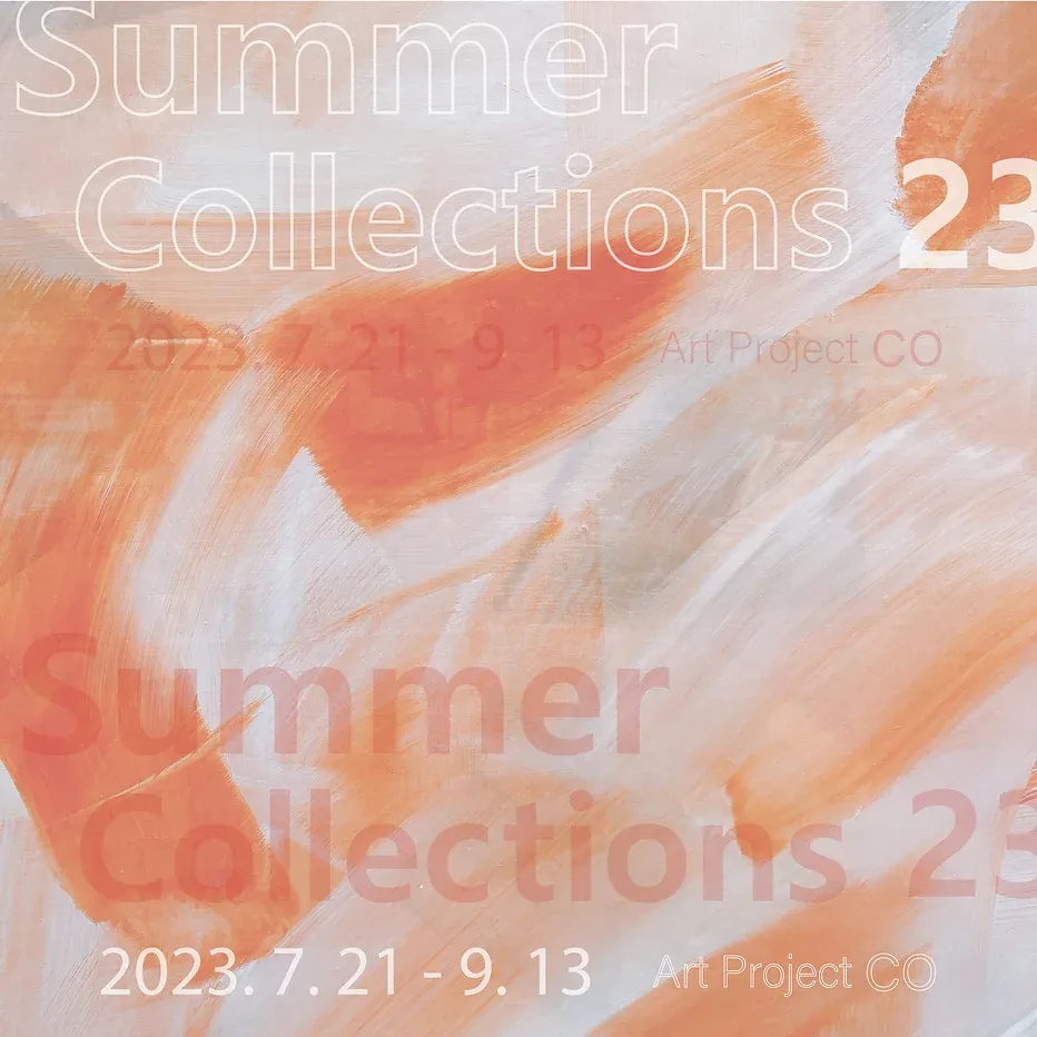 Exhibition Poster