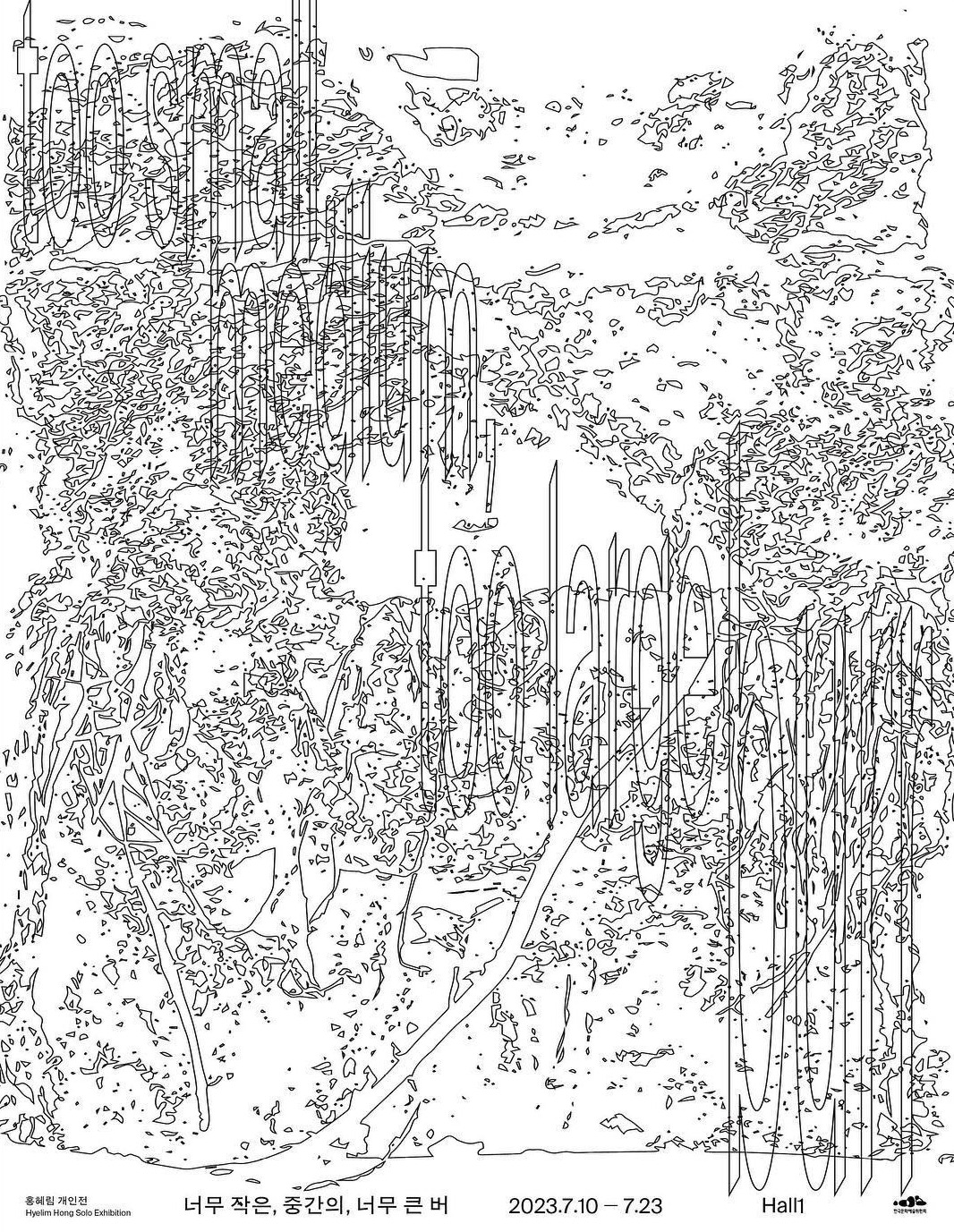 Exhibition Poster
