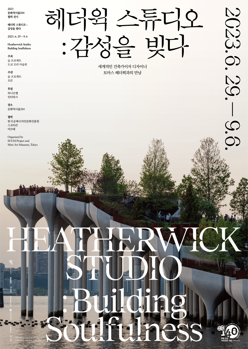 Exhibition Poster