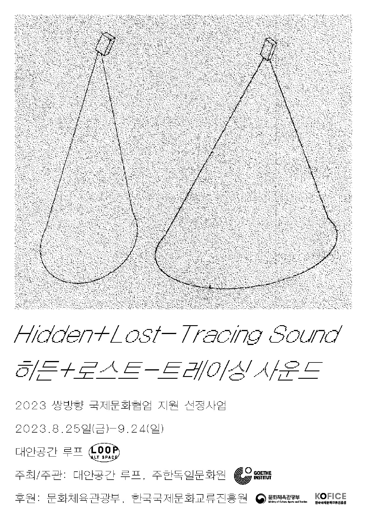 Exhibition Poster