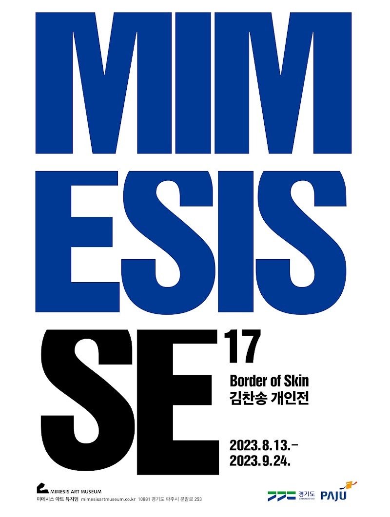 Exhibition Poster