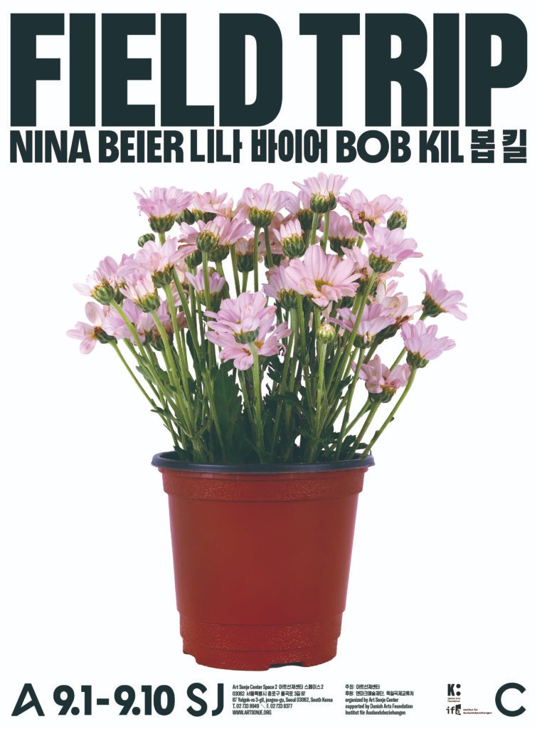 Exhibition Poster