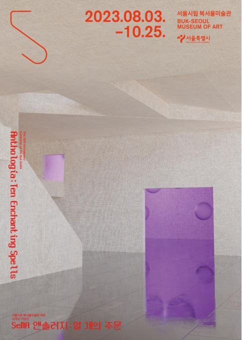 Exhibition Poster