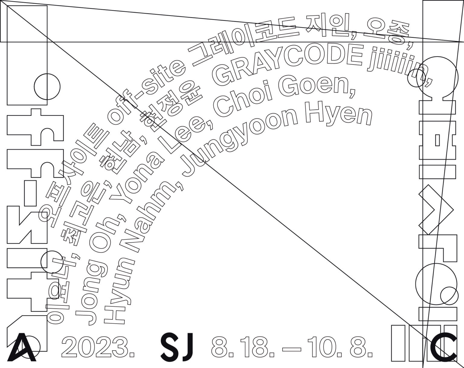 Exhibition Poster