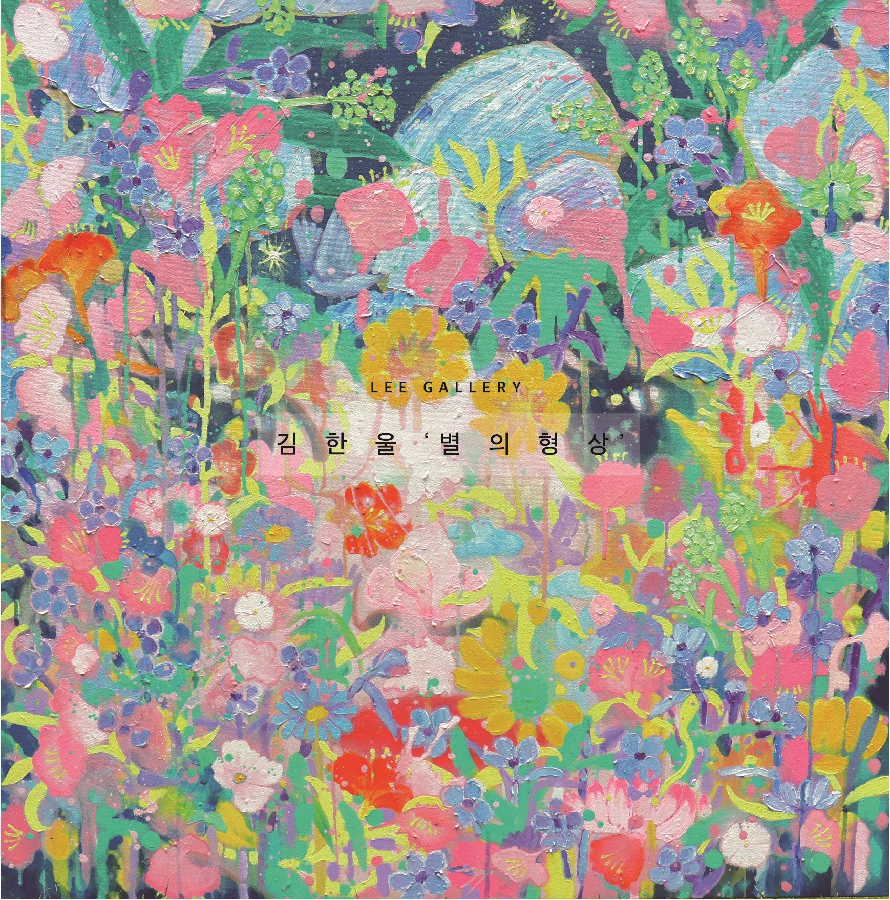 Exhibition Poster