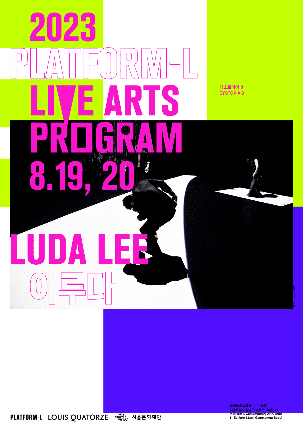 Exhibition Poster