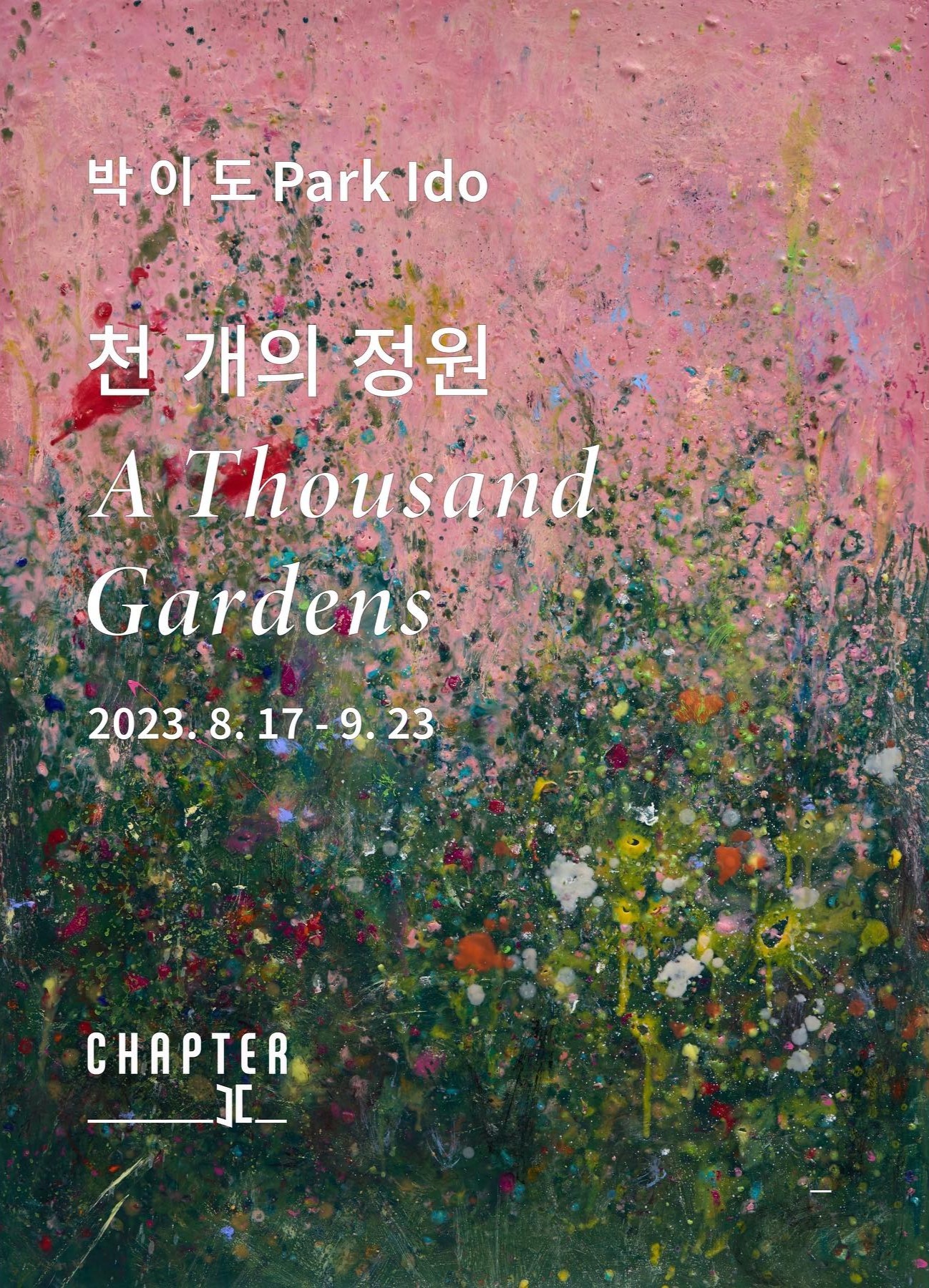 Exhibition Poster