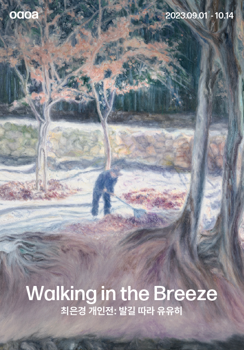 Exhibition Poster