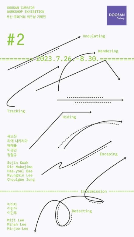 Exhibition Poster