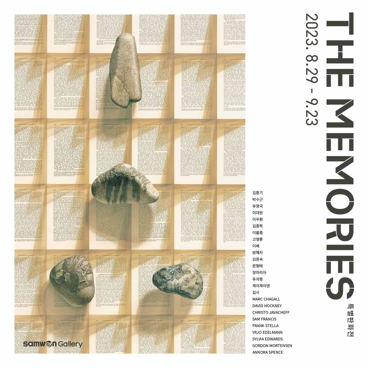 Exhibition Poster