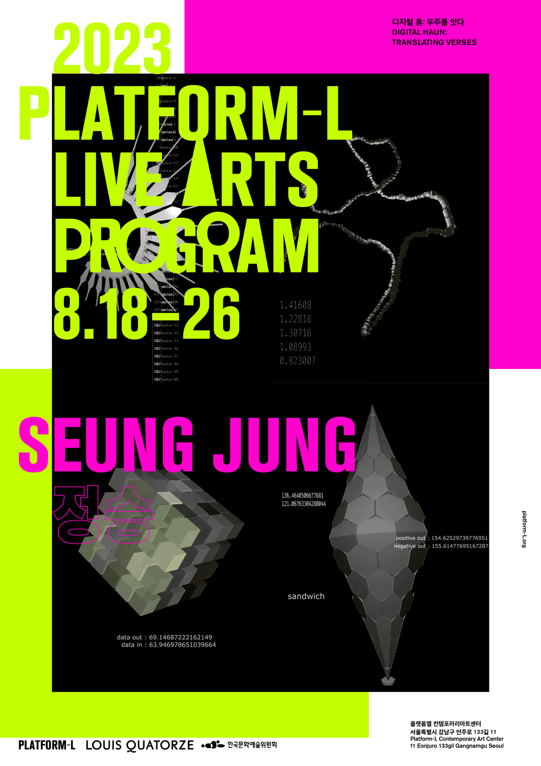 Exhibition Poster