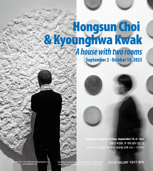Exhibition Poster