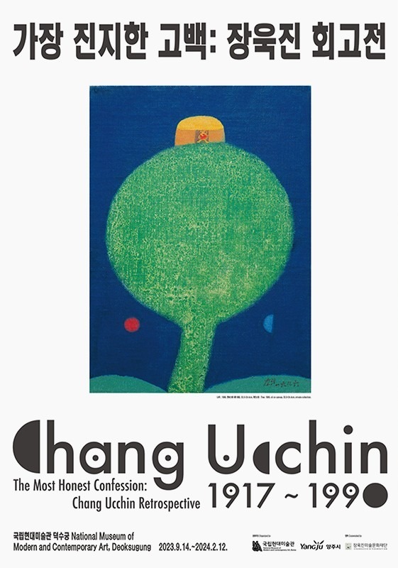 Exhibition Poster