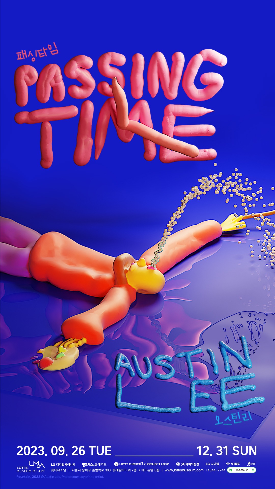Exhibition Poster