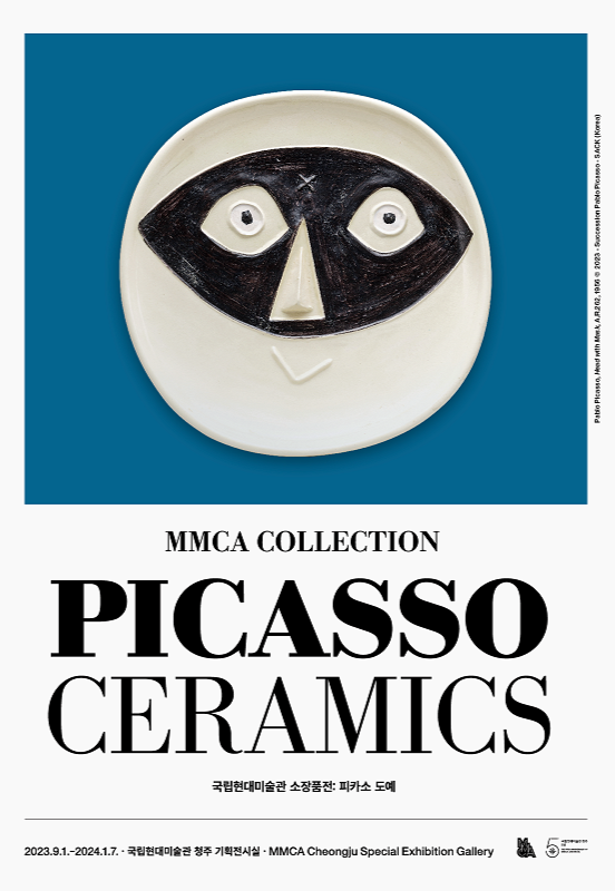 Exhibition Poster